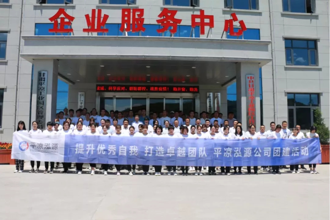 重整行裝再出發(fā)——市產(chǎn)投集團(tuán)召開改革重組動(dòng)員會議(圖12)
